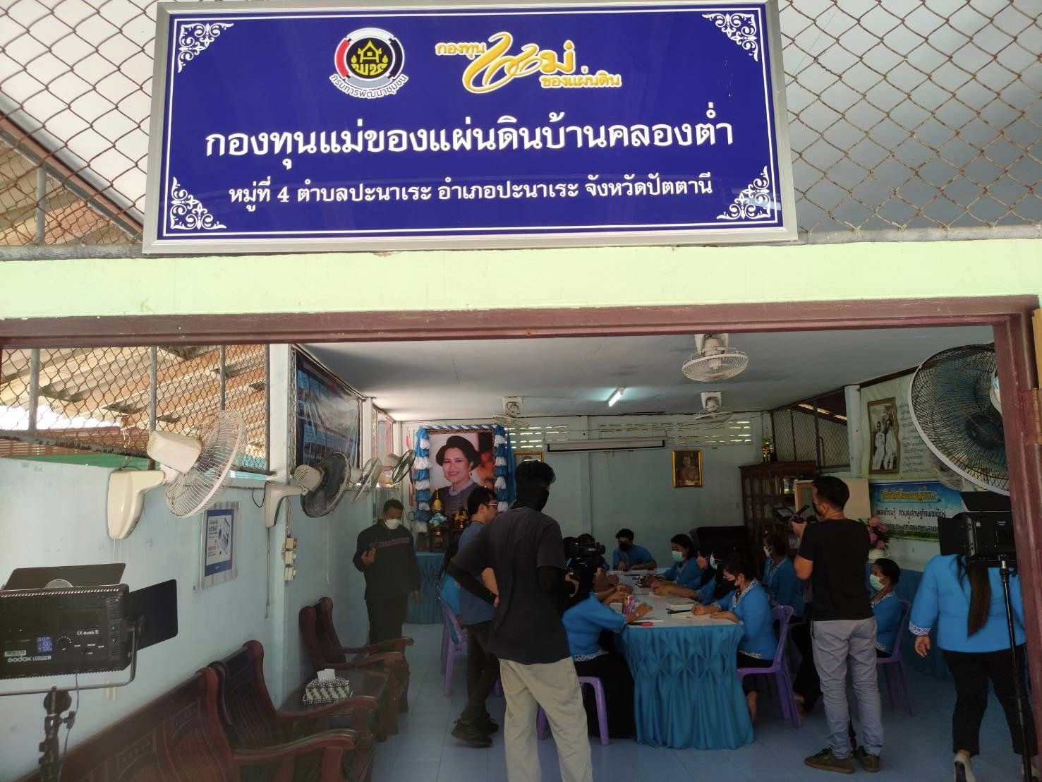 พช.ปัตตานี ลงพื้นที่จัดทำสื่อประชาสัมพันธ์ “หมู่บ้านกองทุนแม่ของแผ่นดินดีเด่น ระดับกรมการพัฒนาชุมชน” ปี 2565