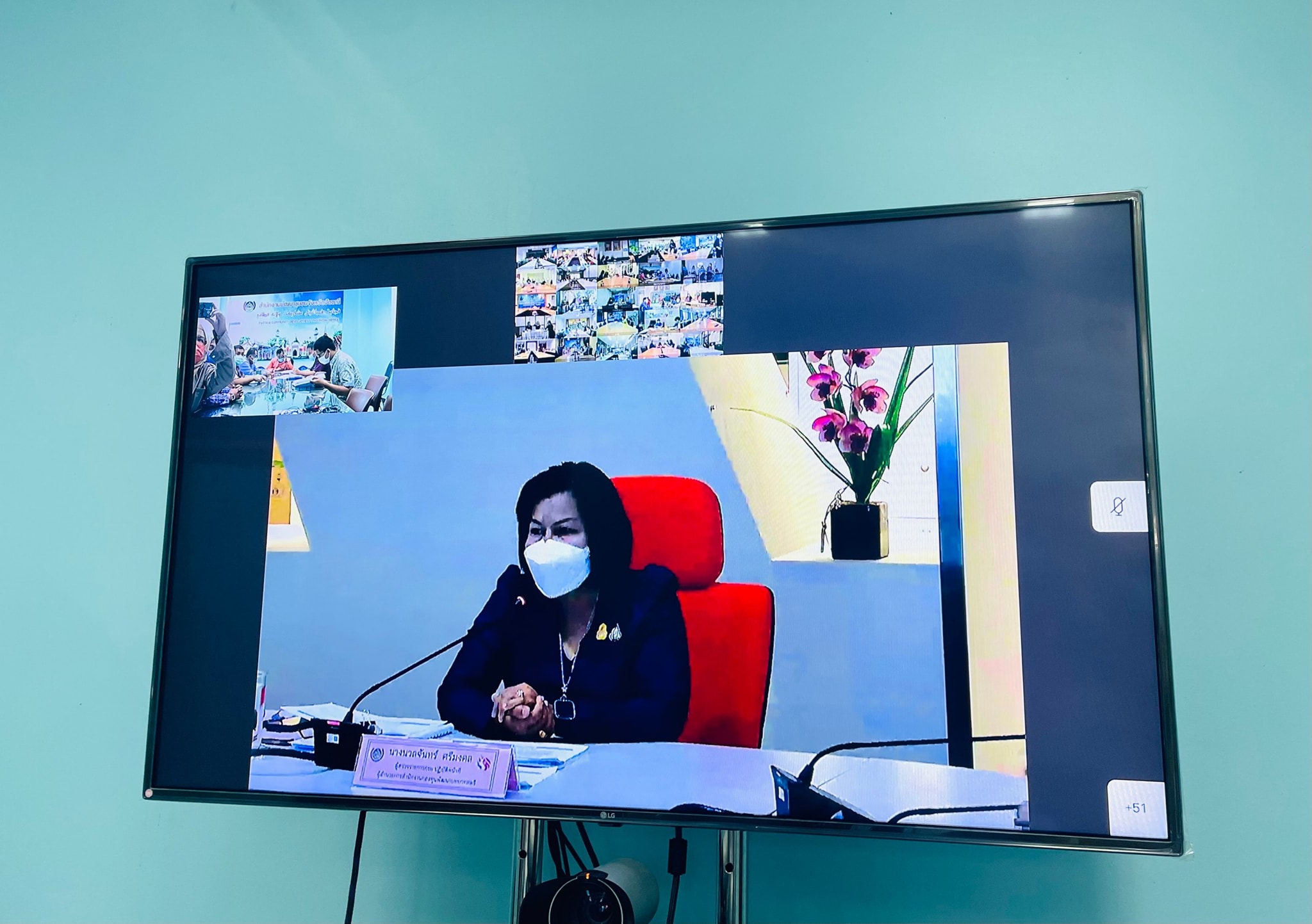 ร่วมประชุมชี้แจง เร่งรัด กำกับ ติดตาม การดำเนินงานกองทุนพัฒนาบทบาทสตรี