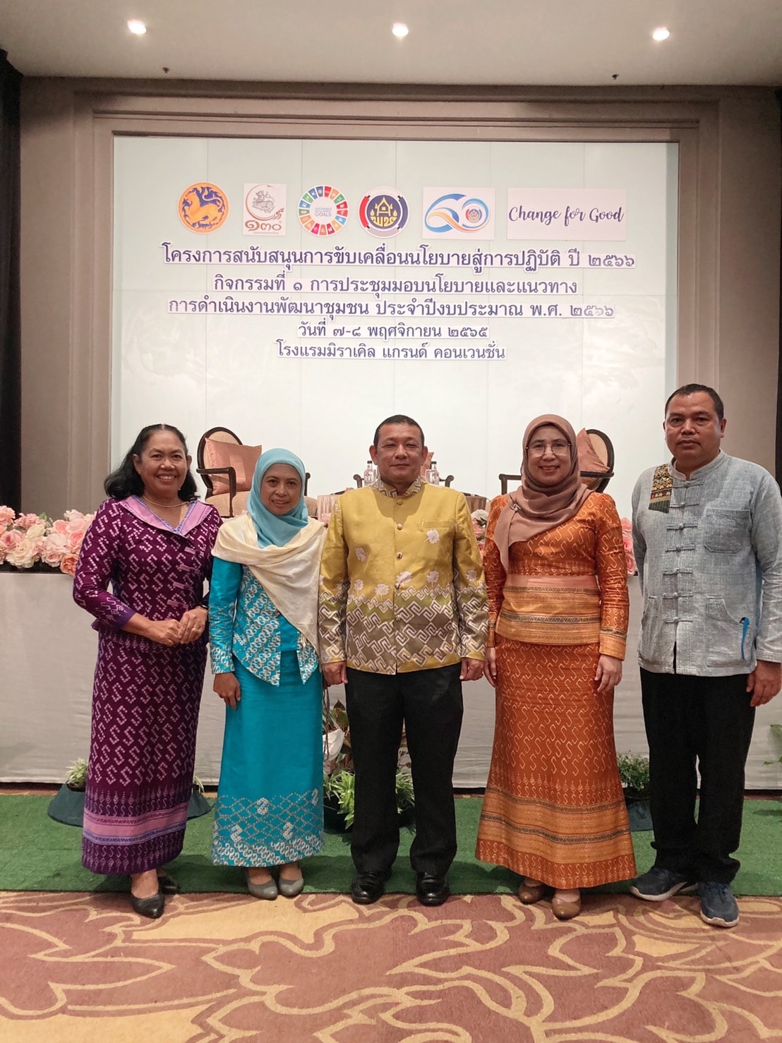 พช.ทั่วประเทศ ประชุมเตรียมทัพพร้อมขับเคลื่อนงานพัฒนาชุมชน ปีงบประมาณ พ.ศ.2566