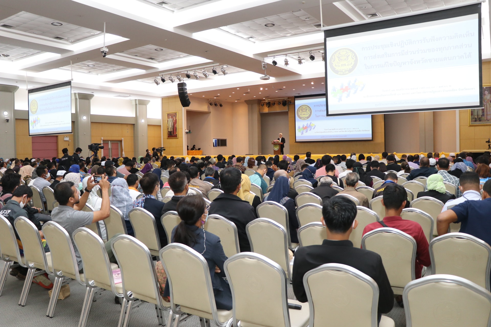 ร่วมสนับสนุนการมีส่วนร่วมของทุกภาคส่วนในพื้นที่ เพื่อการแก้ไขปัญหาจังหวัดชายแดนภาคใต้