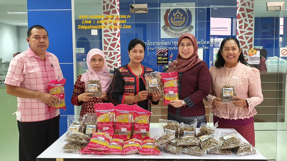 หลากหลายผลิตภัณฑ์ชุมชนเด่น “OTOP ปัตตานี” ร่วมใช้เป็นของขวัญและของรางวัลในงานกาชาดประจำปี 2565