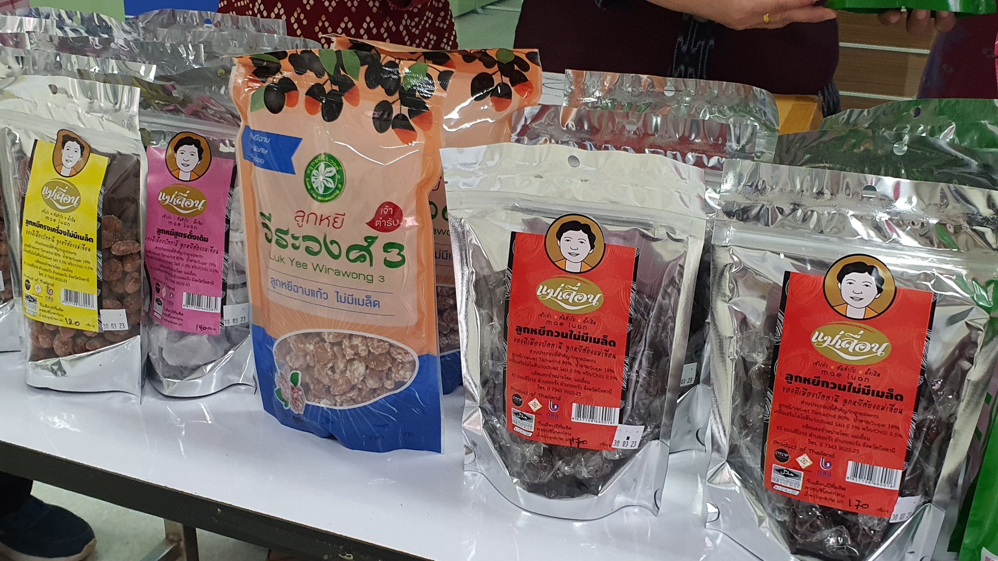 หลากหลายผลิตภัณฑ์ชุมชนเด่น “OTOP ปัตตานี” ร่วมใช้เป็นของขวัญและของรางวัลในงานกาชาดประจำปี 2565