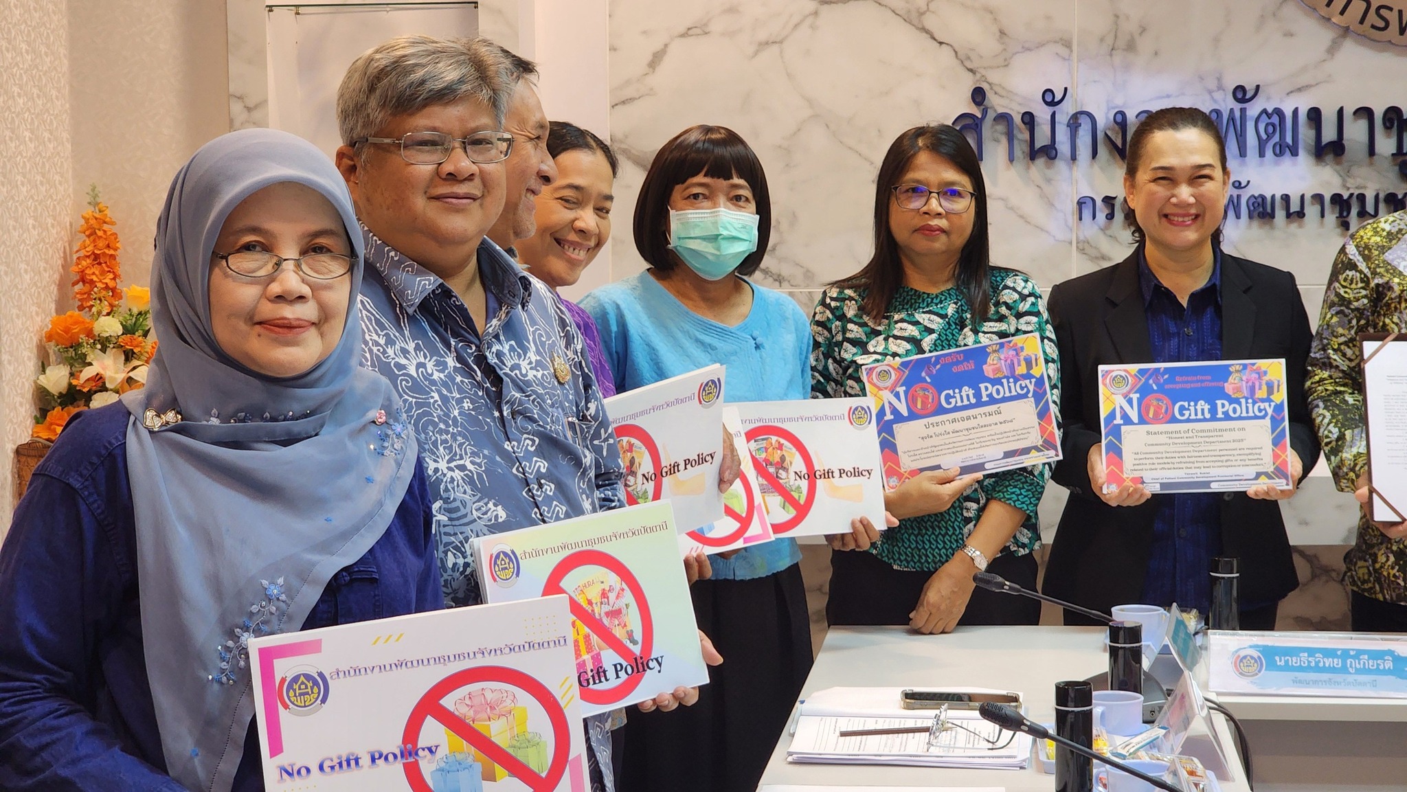 Happy แฮปปี้ทีม พช. ปัตตานี จัดประชุมทีมงานผู้บริหาร 12 อำเภอ เสริมพลังสร้างคุณภาพขับเคลื่อนภารกิจงานพัฒนาชุมชน