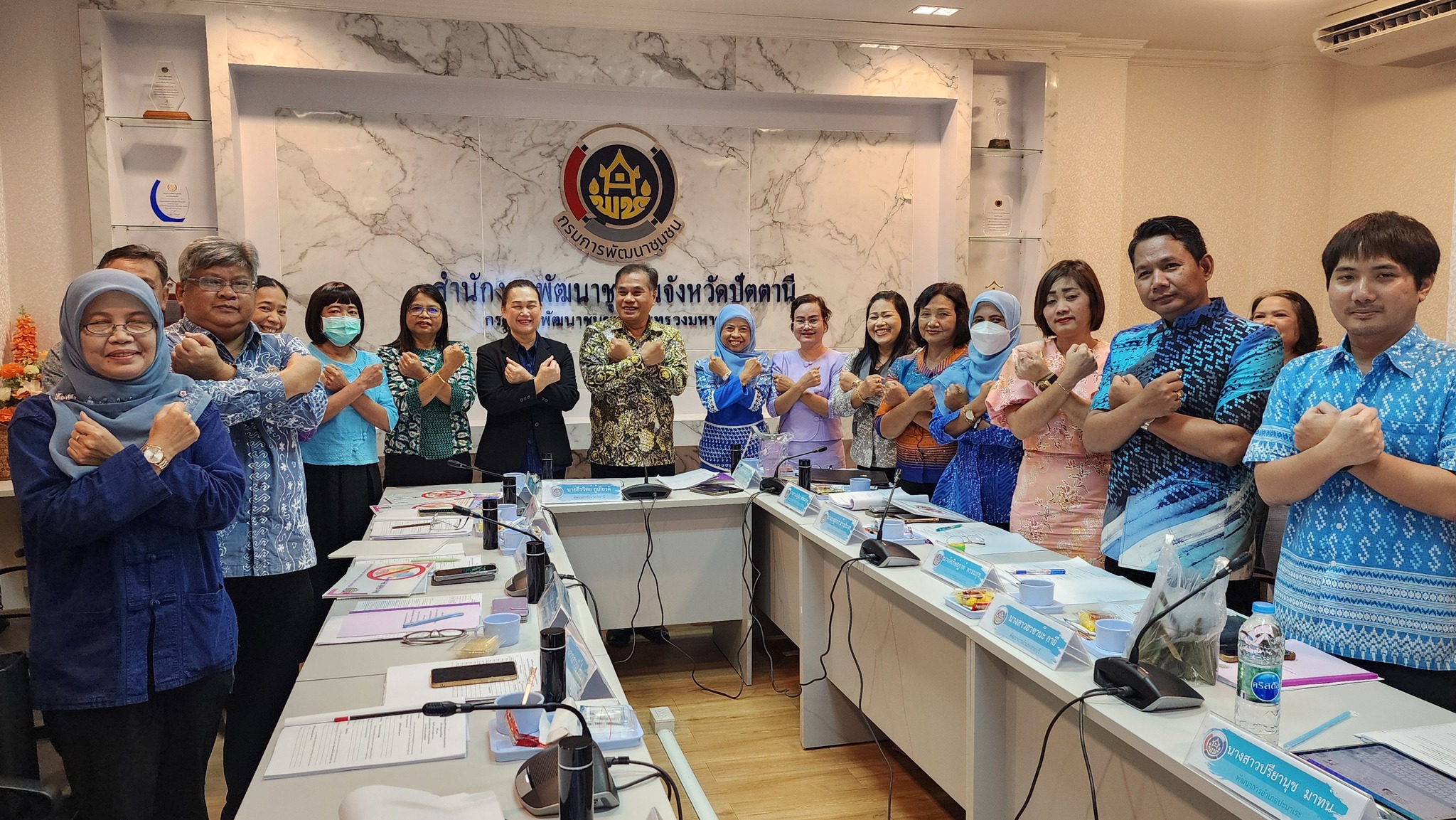 Happy แฮปปี้ทีม พช. ปัตตานี จัดประชุมทีมงานผู้บริหาร 12 อำเภอ เสริมพลังสร้างคุณภาพขับเคลื่อนภารกิจงานพัฒนาชุมชน