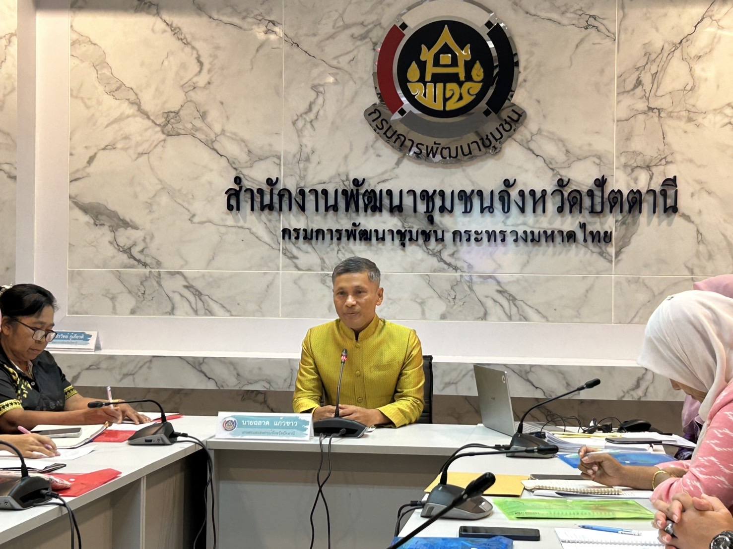 พช.ปัตตานี ปลุกพลังกลไกขับเคลื่อนการออมและการพัฒนาทักษะทางการเงิน(Financial Literacy) สร้างชุมชนเข้มแข็งวางแผนชีวิต