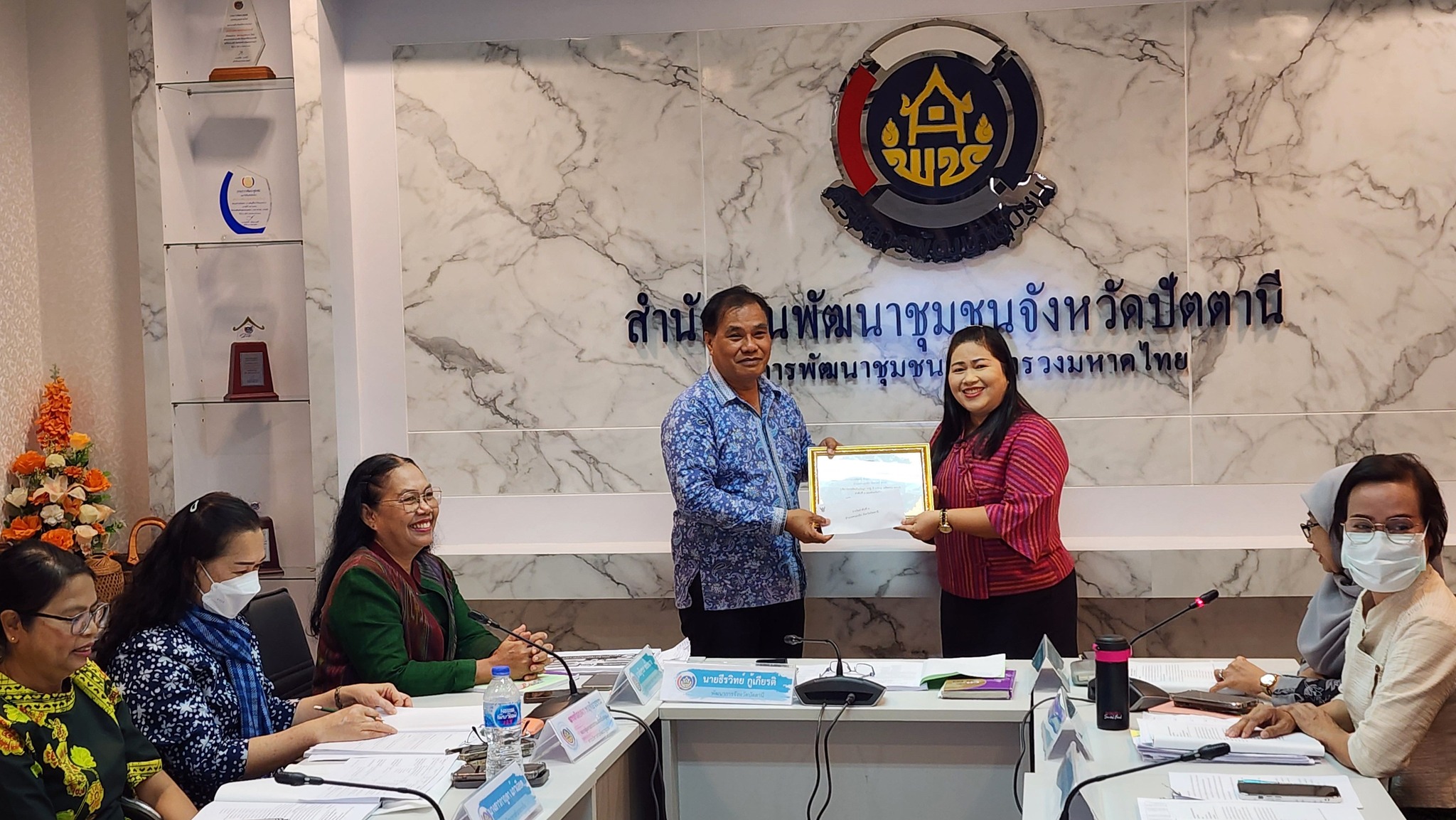 Pattani Happy แฮปปี้ทีม พช. ปัตตานี จัดประชุมทีมงานผู้บริหาร 12 อำเภอ เสริมพลังสร้างคุณภาพขับเคลื่อนภารกิจงานพัฒนาชุมชน