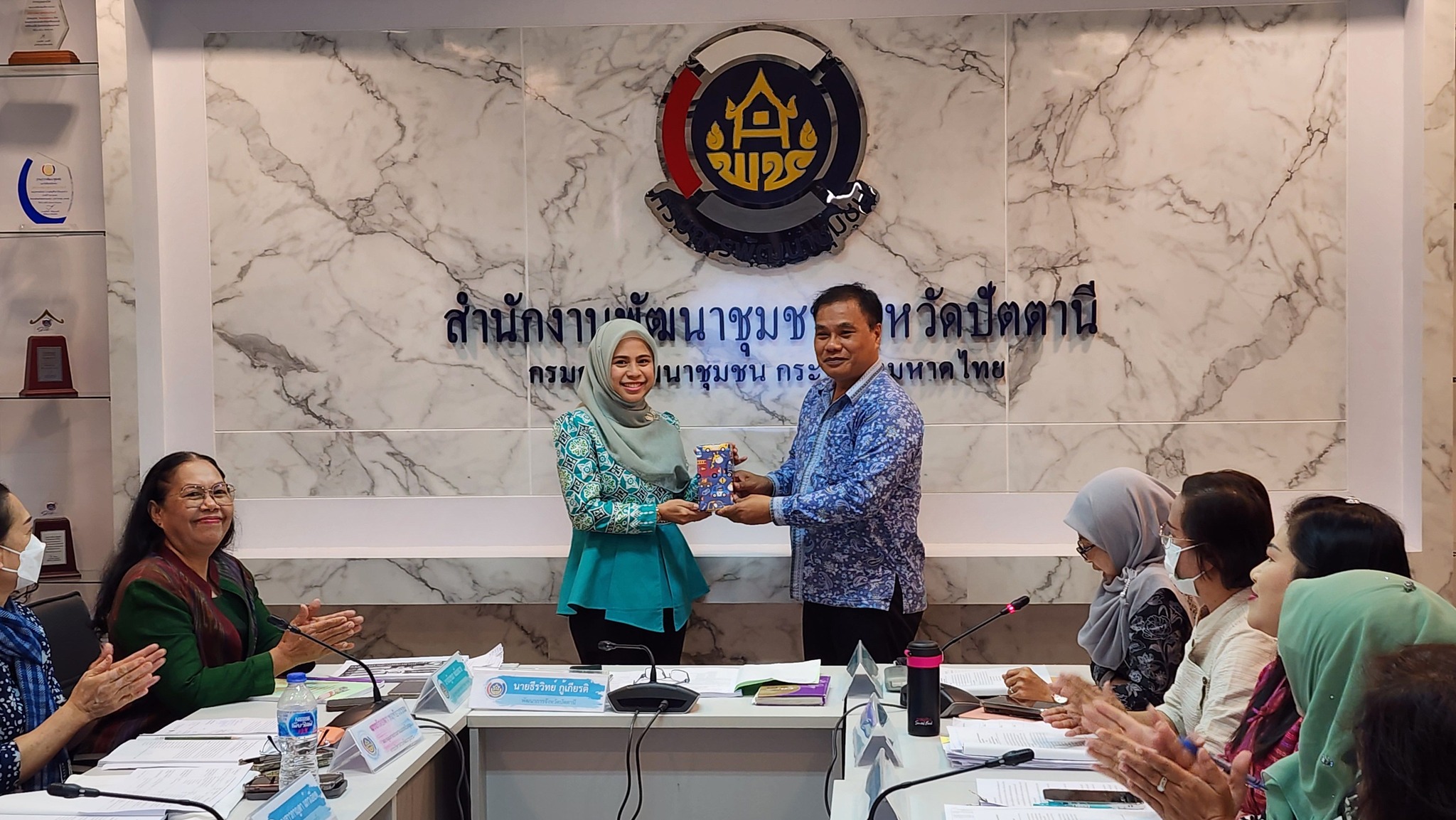 Pattani Happy แฮปปี้ทีม พช. ปัตตานี จัดประชุมทีมงานผู้บริหาร 12 อำเภอ เสริมพลังสร้างคุณภาพขับเคลื่อนภารกิจงานพัฒนาชุมชน