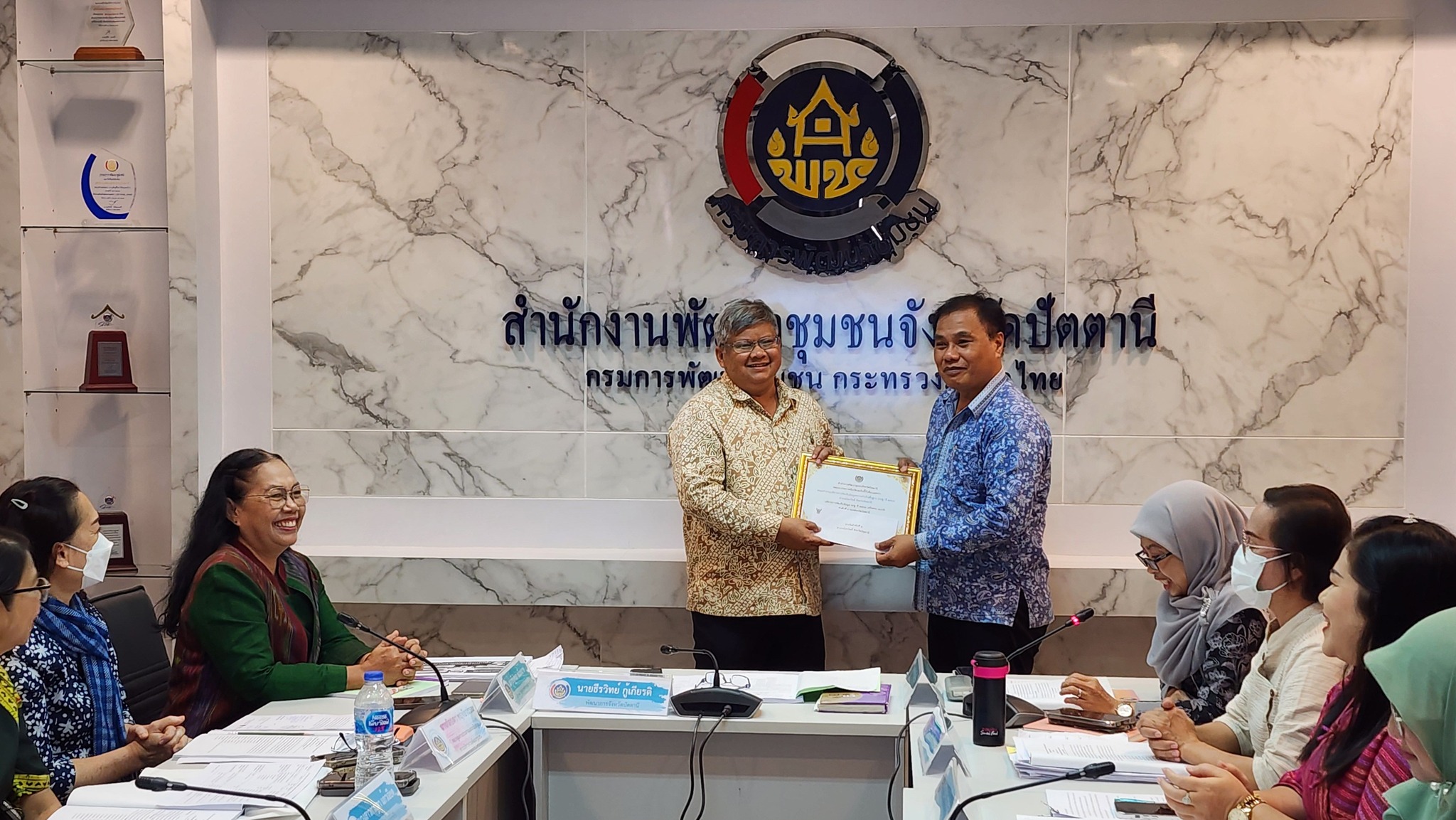 Pattani Happy แฮปปี้ทีม พช. ปัตตานี จัดประชุมทีมงานผู้บริหาร 12 อำเภอ เสริมพลังสร้างคุณภาพขับเคลื่อนภารกิจงานพัฒนาชุมชน