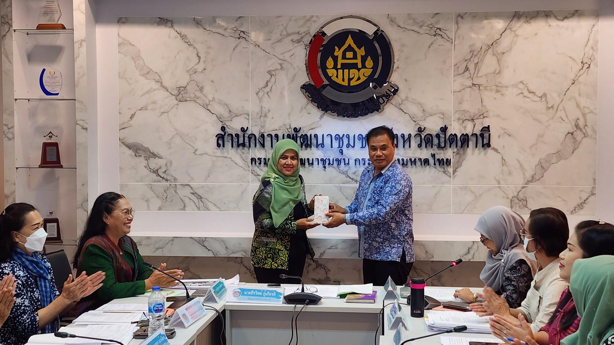 Pattani Happy แฮปปี้ทีม พช. ปัตตานี จัดประชุมทีมงานผู้บริหาร 12 อำเภอ เสริมพลังสร้างคุณภาพขับเคลื่อนภารกิจงานพัฒนาชุมชน