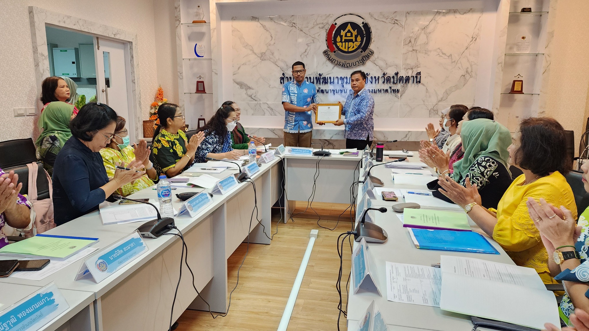 Pattani Happy แฮปปี้ทีม พช. ปัตตานี จัดประชุมทีมงานผู้บริหาร 12 อำเภอ เสริมพลังสร้างคุณภาพขับเคลื่อนภารกิจงานพัฒนาชุมชน