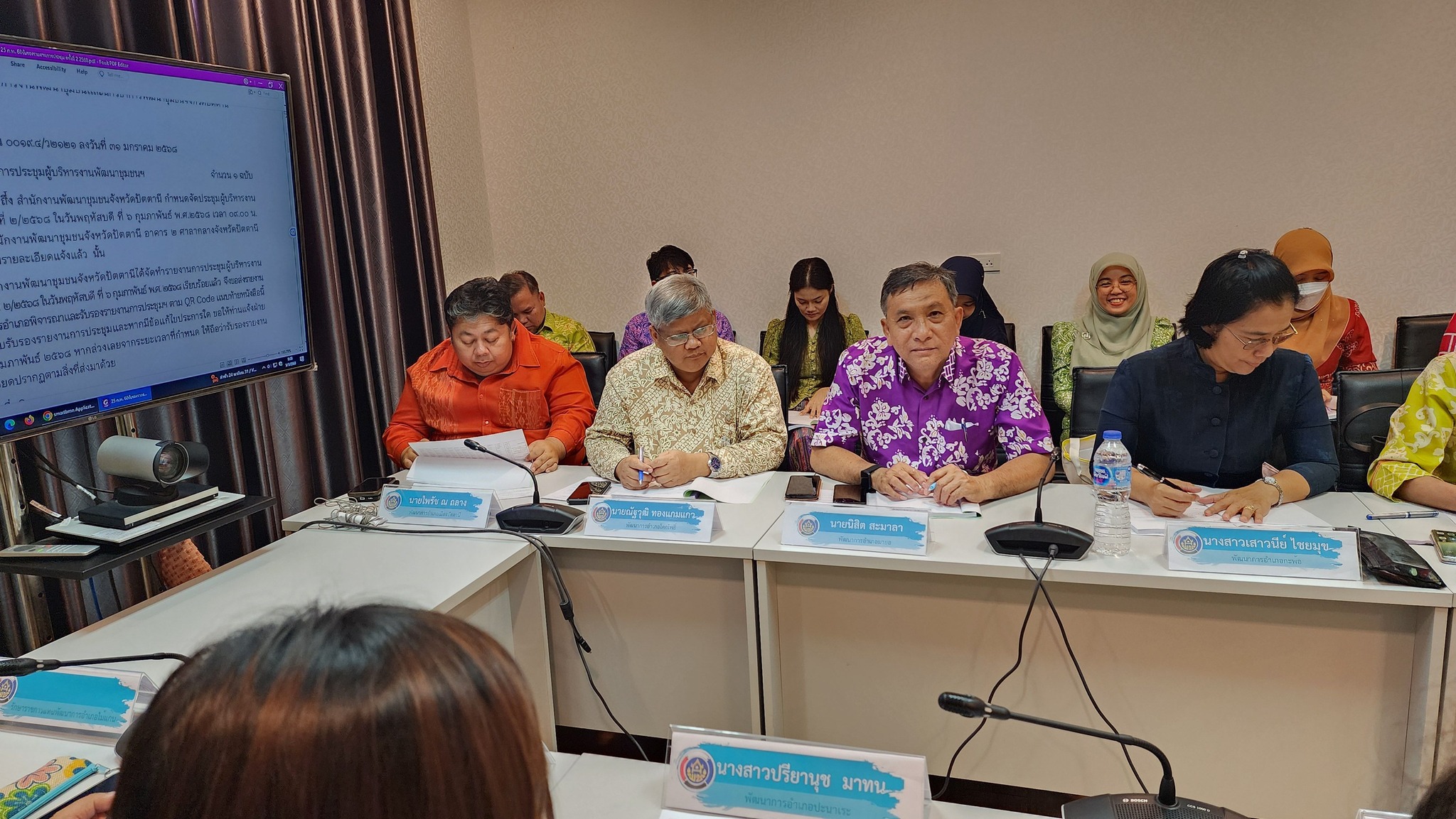 Pattani Happy แฮปปี้ทีม พช. ปัตตานี จัดประชุมทีมงานผู้บริหาร 12 อำเภอ เสริมพลังสร้างคุณภาพขับเคลื่อนภารกิจงานพัฒนาชุมชน