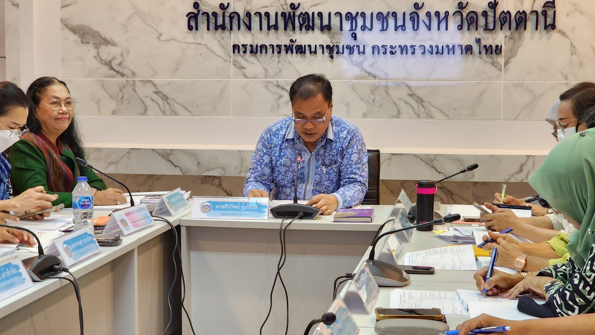 Pattani Happy แฮปปี้ทีม พช. ปัตตานี จัดประชุมทีมงานผู้บริหาร 12 อำเภอ เสริมพลังสร้างคุณภาพขับเคลื่อนภารกิจงานพัฒนาชุมชน