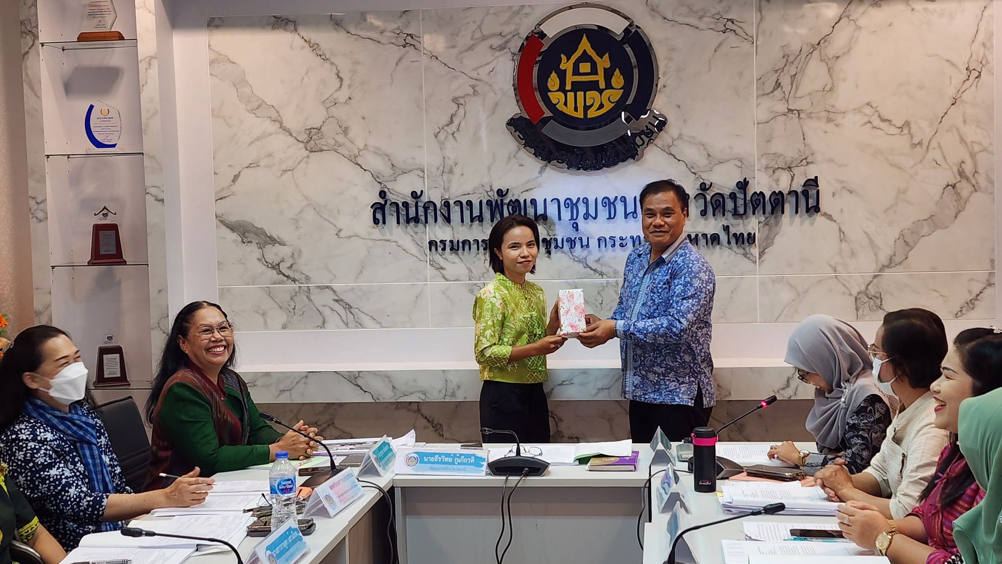 Pattani Happy แฮปปี้ทีม พช. ปัตตานี จัดประชุมทีมงานผู้บริหาร 12 อำเภอ เสริมพลังสร้างคุณภาพขับเคลื่อนภารกิจงานพัฒนาชุมชน