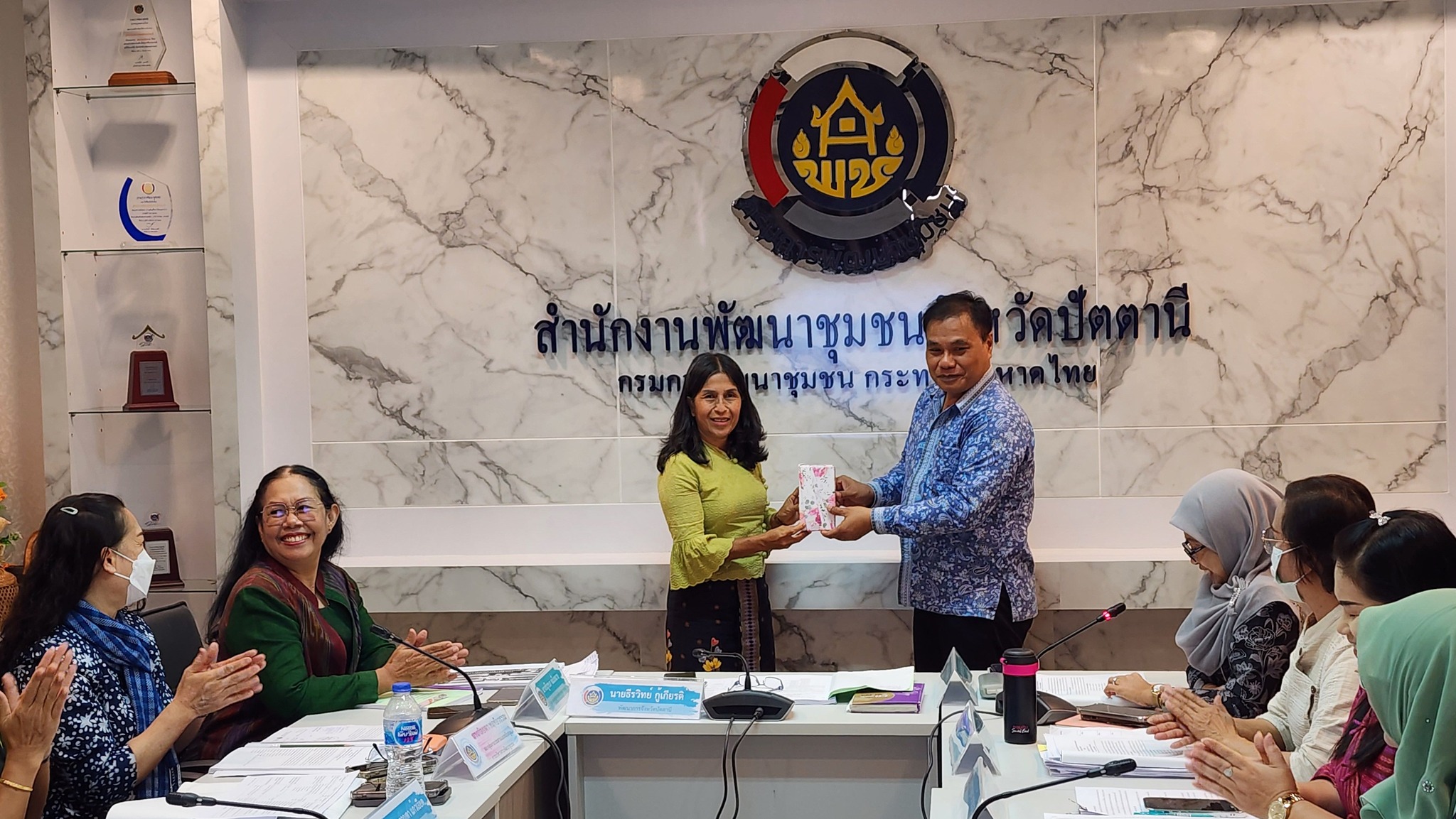 Pattani Happy แฮปปี้ทีม พช. ปัตตานี จัดประชุมทีมงานผู้บริหาร 12 อำเภอ เสริมพลังสร้างคุณภาพขับเคลื่อนภารกิจงานพัฒนาชุมชน